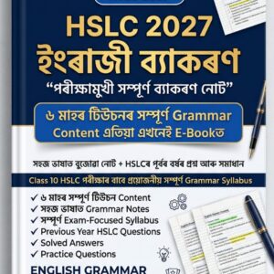 class 10 english grammer & writing skills hslc 2027