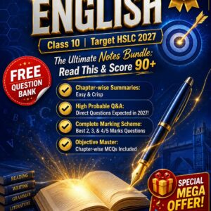 class 10 english premium notes hslc 2027